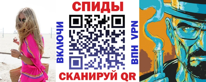 darknet официальный сайт  закладка  Ярцево  Amphetamine 98% 