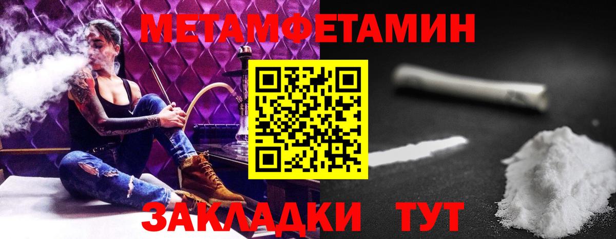 Amphetamine 98% Ярцево
