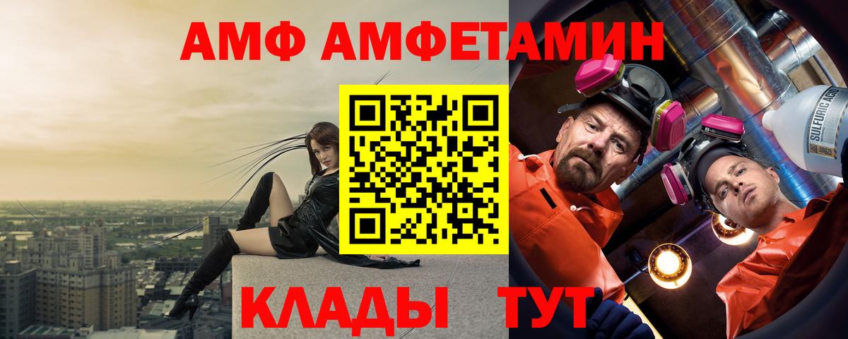 omg как зайти  АМФЕТАМИН Premium  Вход с VPN  Ярцево  АМФЕТАМИН  АМФЕТАМИН 
