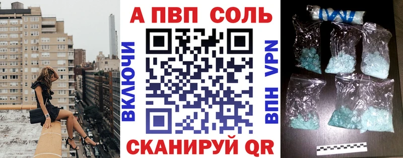 наркошоп  Ярцево  Alpha-PVP кристаллы 