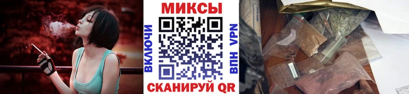 купить наркотики сайты мега рабочий сайт БУТИРАТ вода Ярцево