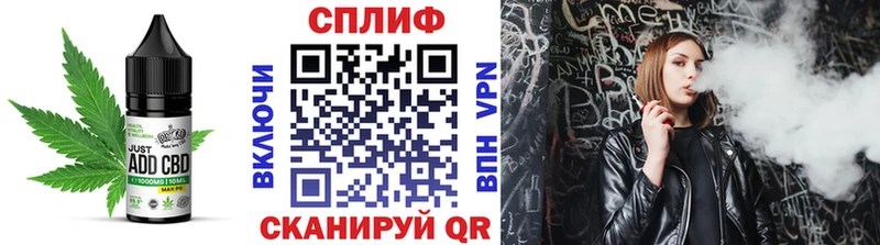shop Telegram  цены наркотик  Ярцево  Печенье с ТГК конопля 