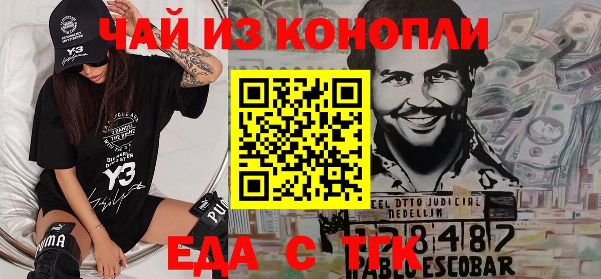 КОКАИН Ярцево