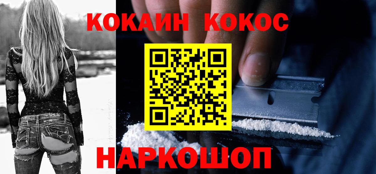 ГАШИШ  MDMA  Метамфетамин  МЕФ кристаллы  Ярцево  Вход с VPN  МАРИХУАНА  Бошки Шишки  ТГК 