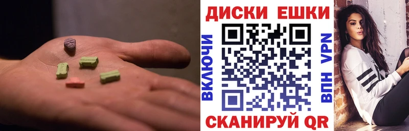 ЭКСТАЗИ VHQ  Ярцево 
