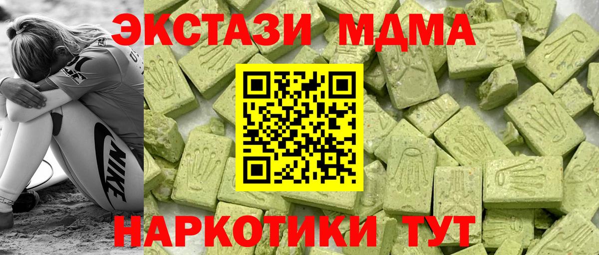 сколько стоит  Вход с VPN  Ярцево  Ecstasy 280мг  Ecstasy 