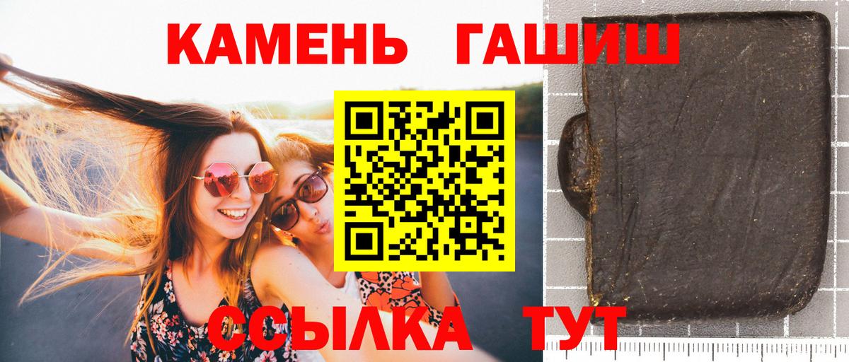 Ярцево  Гашиш ice o lator  Гашиш индика сатива  Вход с VPN 