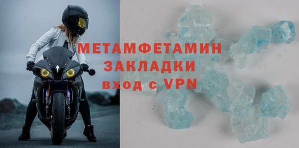 кристаллы Алексеевка