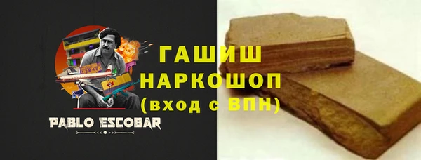 гашишное масло Алзамай