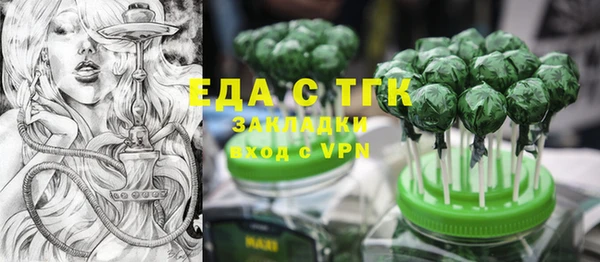гашишное масло Алзамай