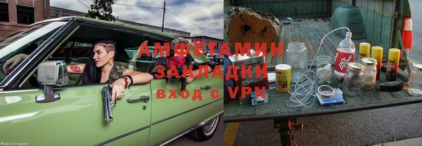 кристаллы Алексеевка