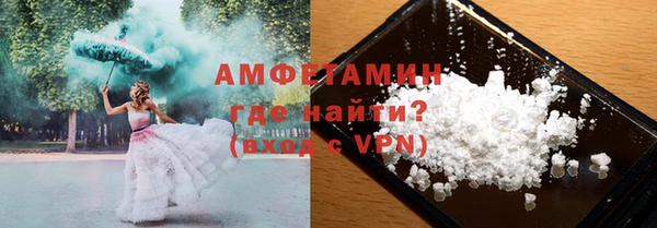 кристаллы Алексеевка