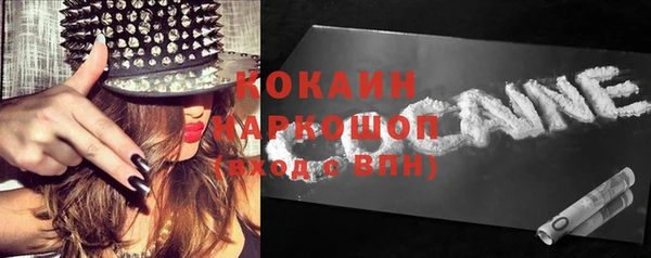 прущая мука Ростов