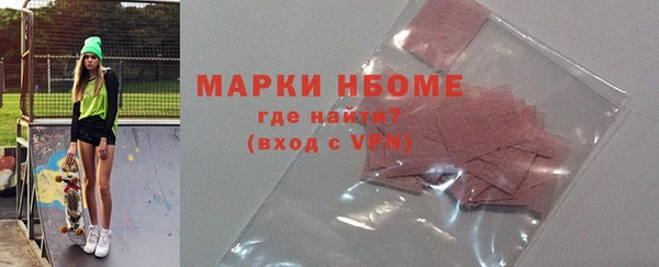 apvp Рославль