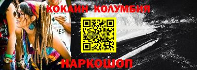 героин Изобильный