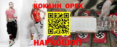 героин Изобильный