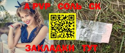 дживик Ирбит