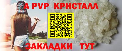 дживик Ирбит