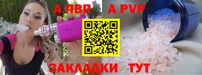 дживик Ирбит