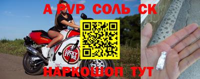 дживик Ирбит