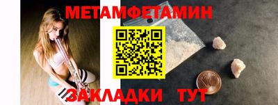 дживик Ирбит