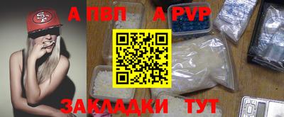 дживик Ирбит