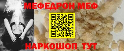 дживик Ирбит