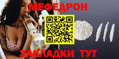 дживик Ирбит