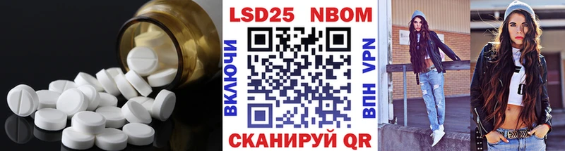 LSD-25 экстази ecstasy  Ярцево 