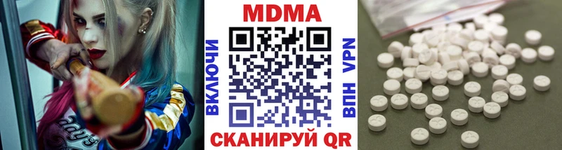 MDMA Molly Ярцево