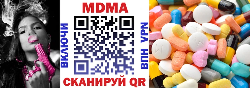 MDMA Molly  Ярцево 