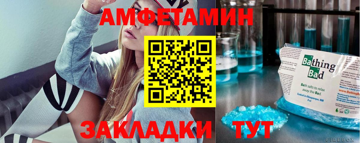 Метамфетамин витя Ярцево