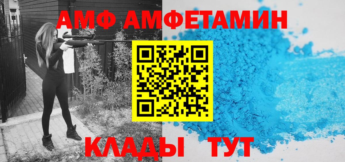 Первитин Декстрометамфетамин 99.9%  Вход с VPN  Ярцево  Первитин Декстрометамфетамин 99.9% 