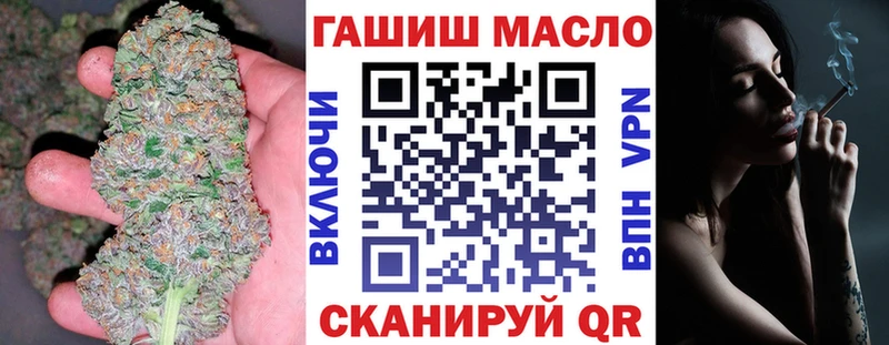 ТГК гашишное масло даркнет наркотические препараты Ярцево
