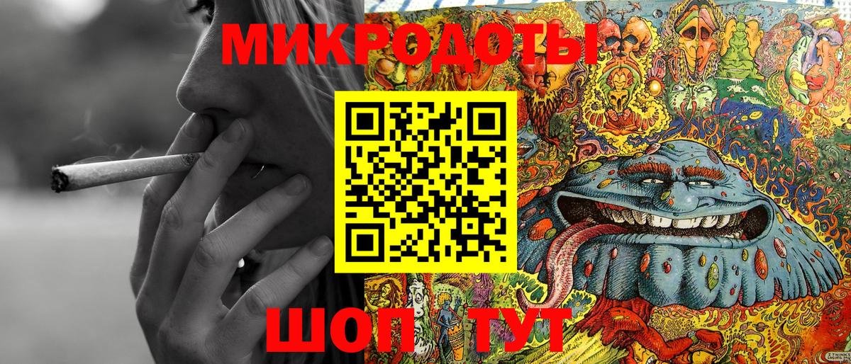 Псилоцибиновые грибы Magic Shrooms Ярцево