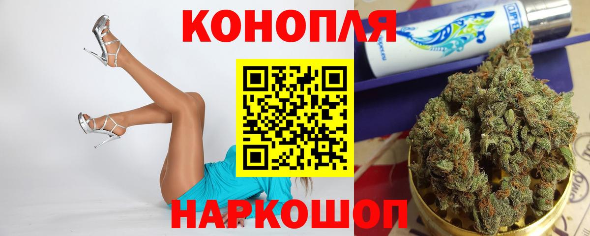 МАРИХУАНА ГИДРОПОН  Каннабис тримм  Ярцево  Шишки марихуана план  Вход с VPN  Бошки марихуана гибрид 